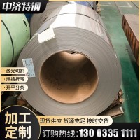 現貨供應304不銹鋼卷 拉絲切割鏡面不銹鋼卷 量大優惠304不銹鋼卷