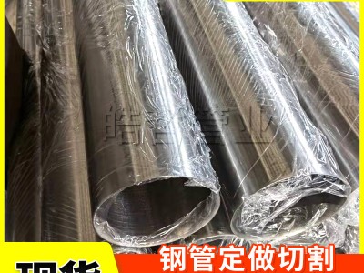 現貨不銹鋼管201不銹鋼異型管 不銹鋼矩形管 321不銹鋼六角鋼管