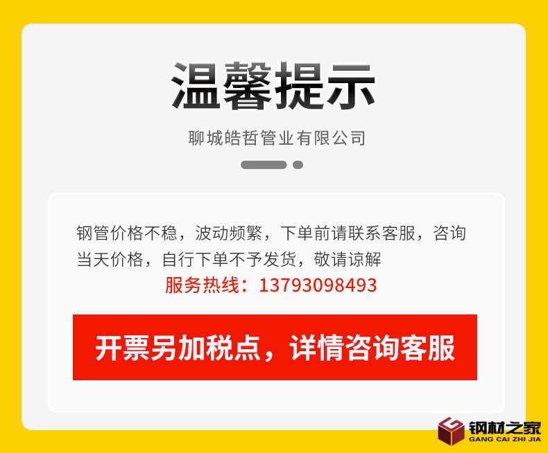 無縫管-1_01.jpg