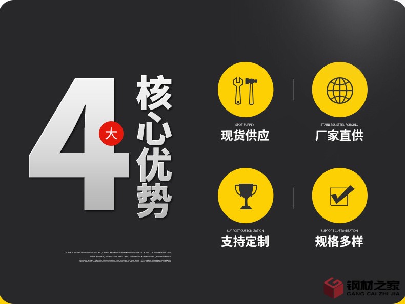 無縫管-1_03.jpg