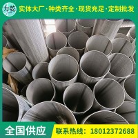 無錫304不銹鋼無縫管 工業(yè)不銹鋼管可激光切割不銹鋼空心管材廠家