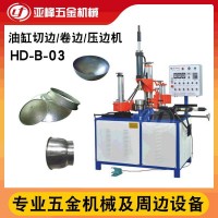 金屬成型設備自動卷邊機 東莞廠家供應三缸輪邊切邊機 壓邊削邊機