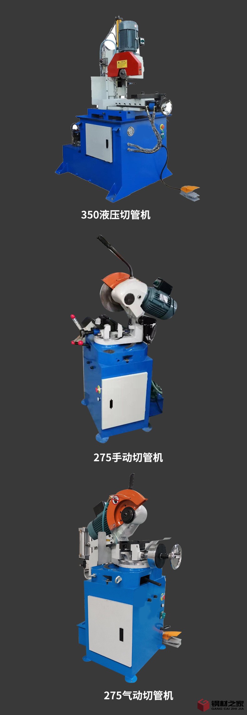 切管機詳情_01