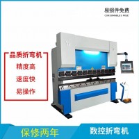 廠家橋架數控折彎機63T/2500扭力伺服折彎機橋架全自動折彎效率快