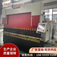 100T/3200數控折彎機 安徽折彎機 江蘇折彎機 大型折彎機