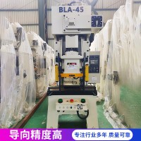 45噸小型全自動高速鋁材沖壓機鉸鏈生產線高剛性氣動沖床