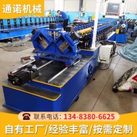 廠家供應 冷彎成型設備 C型鋼不銹鋼滾壓成型機 冷彎輥壓成型機