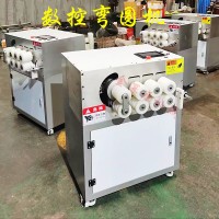 全自動數控鋁合金鋁型材不銹鋼箱包框廣告燈箱彎框機彎圓機折邊機