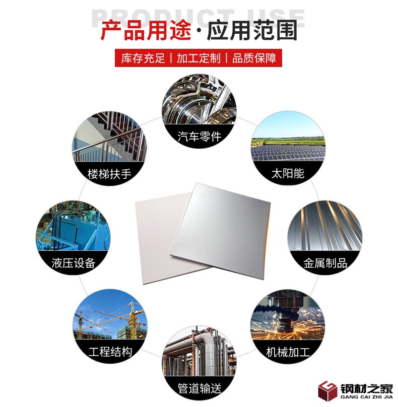 不銹鋼板_09.jpg
