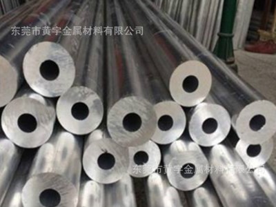 3003鋁合金管東莞精品 3003鋁合金無縫管廠家質量保證