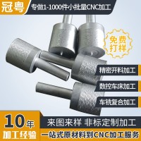 CNC數(shù)控車床加 工鋁合金非標(biāo)件不銹鋼件切割電腦鑼車銑復(fù)合加 工
