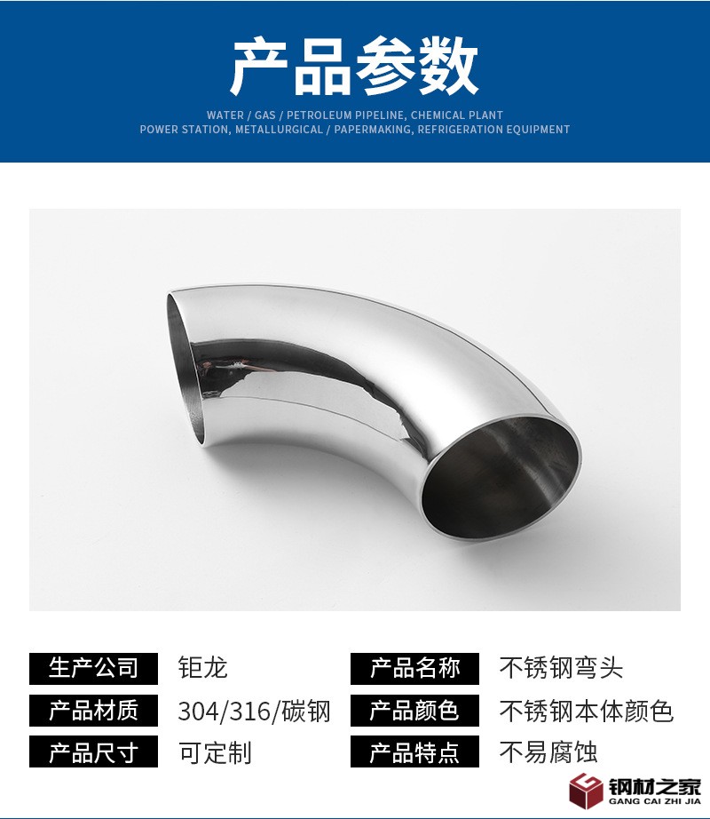 鉅龍詳情_05.jpg