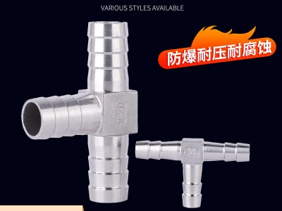 304不銹鋼寶塔三通寶塔接頭人字三通Y型 T型接頭軟管水管三通皮接
