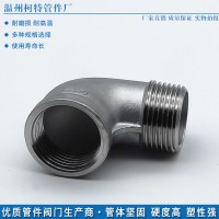 304不銹鋼內外絲彎頭90度消防水暖燃氣管件316內外牙螺紋彎頭絲扣