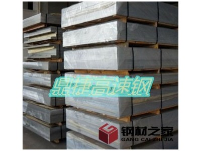 供應優質高速工具鋼SKH-9 韌性大 硬度高 耐磨