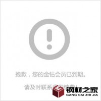 汽車結(jié)構(gòu)低合金鋼B340LA B300LA B280VK