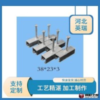 河北英瑞 建筑工程 英瑞預埋槽道供貨商