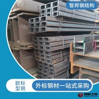 江蘇歐標H型鋼HEA100S275JR 長期供應