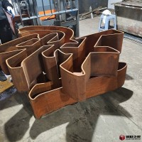 生銹立體字 09CuPCrNi-A耐候鋼標識耐候鋼板加工定做門頭立體字銹色字雕塑
