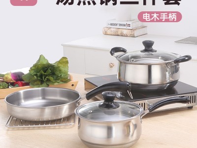 廠家直供平底鍋湯鍋奶鍋三件套裝 不銹鋼廚房鍋具五件套禮品批發