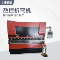 大型數控折彎機全自動液壓折邊機不銹鋼板材成型折彎機