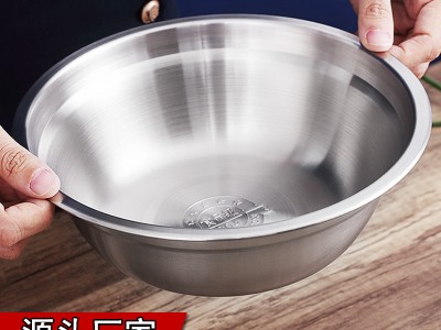 湯盆不銹鋼盆304食品級加厚湯碗小盆子家用食堂菜盆飯碗圓形批發