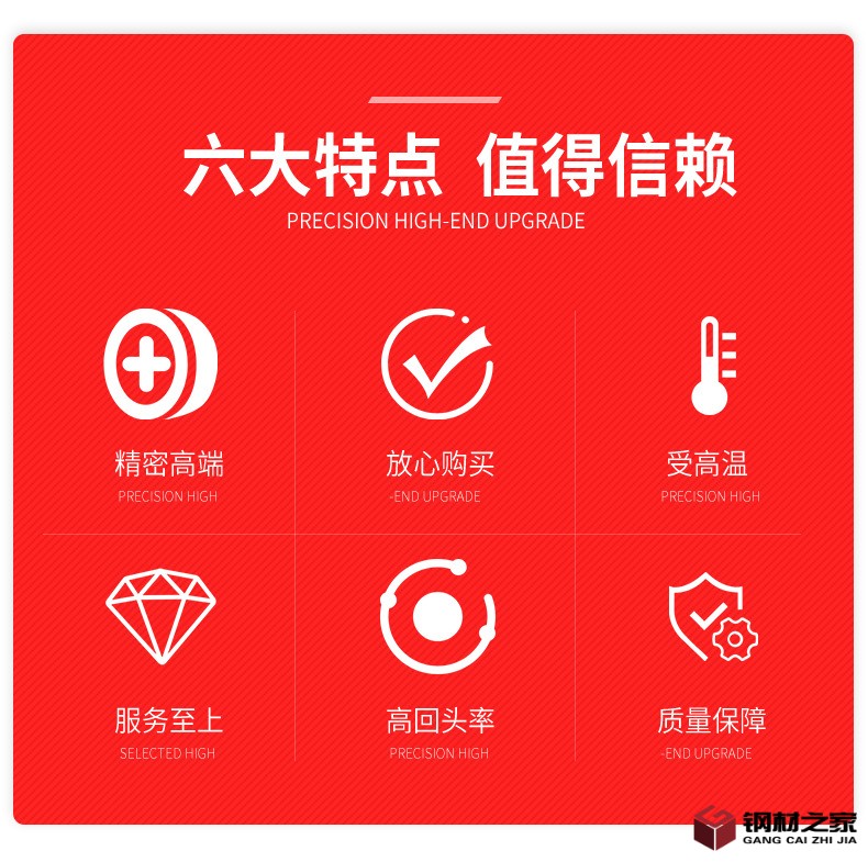 太鋼鴻業詳情_02.jpg