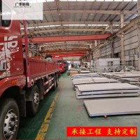 現貨銷售304不銹鋼帶 不銹鋼卷板 不銹鋼分條開平表面處理