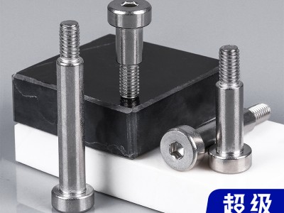 304不銹鋼內六角塞打螺絲限位臺階螺栓半螺紋螺釘批發 M2- M6M8M10