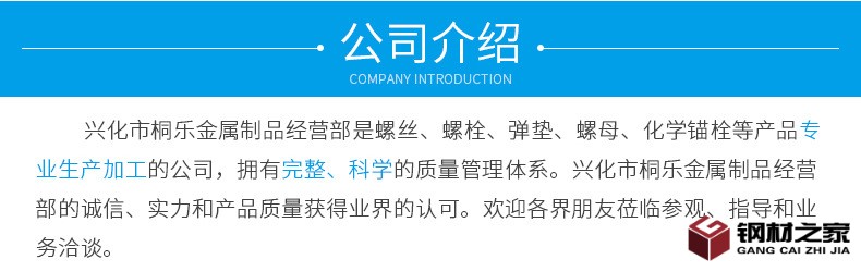 旋轉式背栓內頁_14