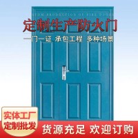 地下室樓宇門儲藏間樓梯間定做 防火防盜室外整套門定制生產批發