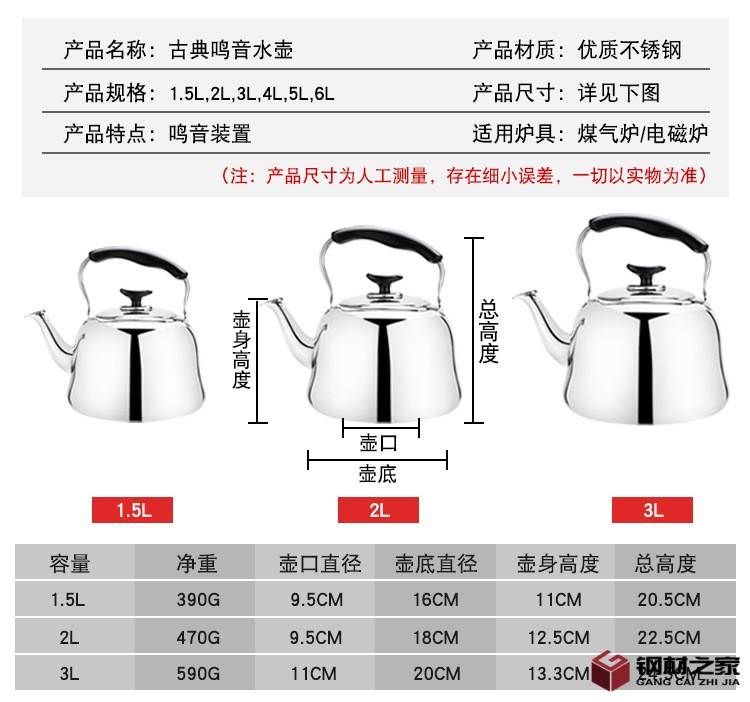 鳴音水壺詳情_09.jpg