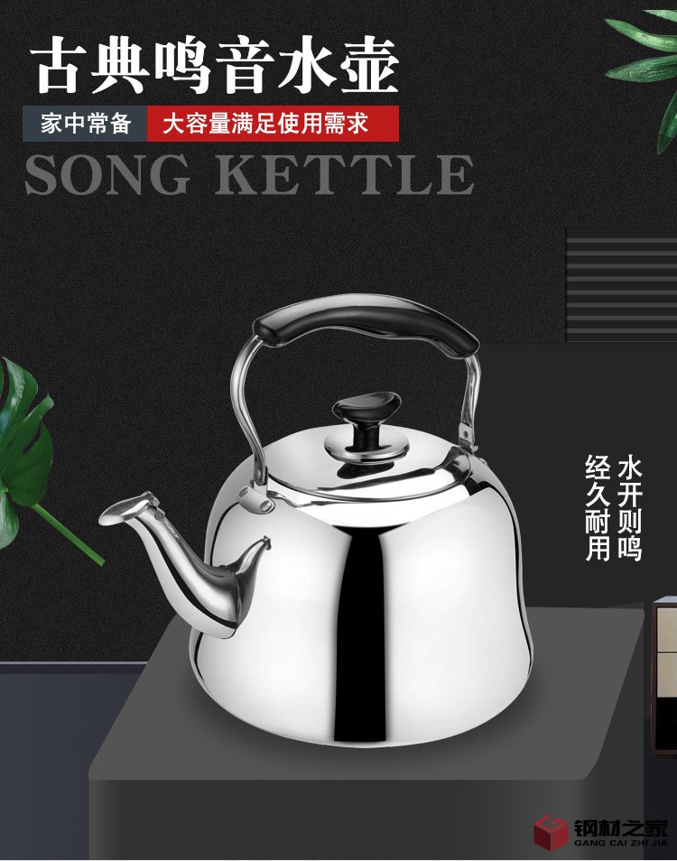 鳴音水壺詳情_01.jpg
