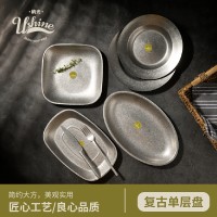 嶼光餐具復古不銹鋼西餐盤牛排意面盤子戶外點心擺盤甜品盤批發