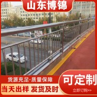 供應316不銹鋼護欄 天橋公路隔離護欄廠家銷售 304河道橋梁護欄