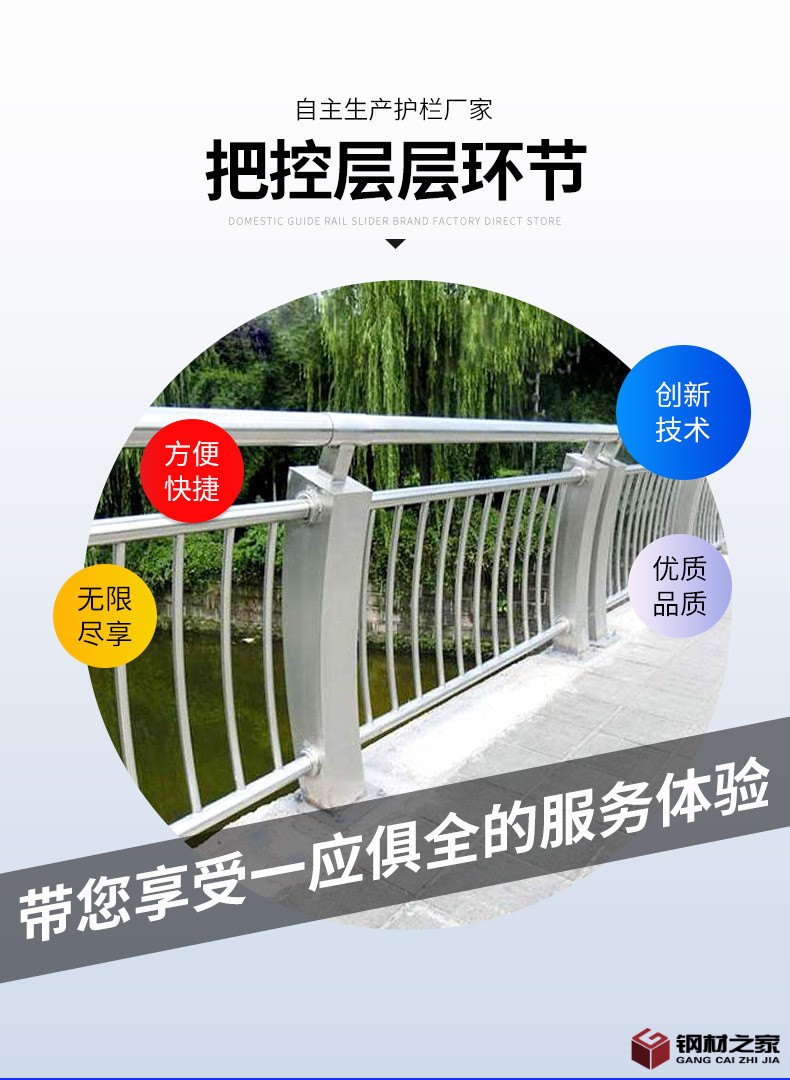 佰強鋁合金護欄-套版_05.jpg