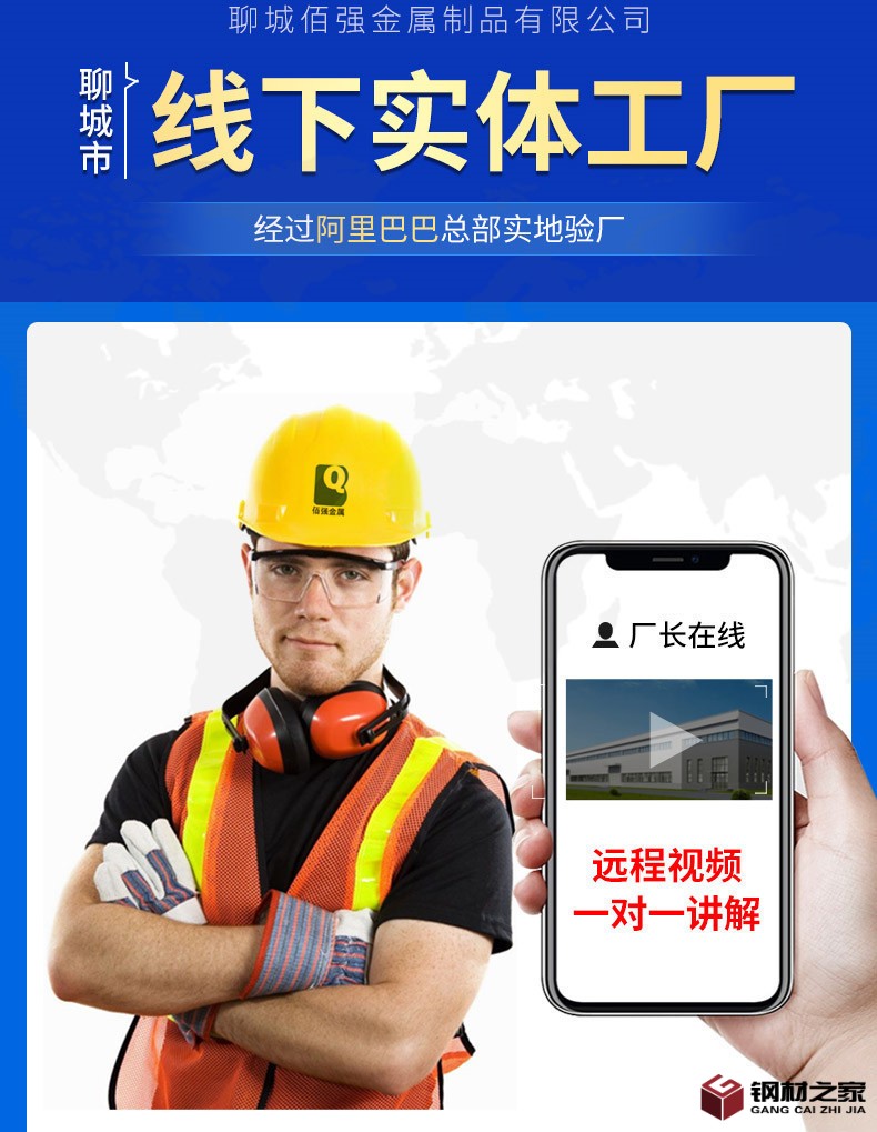 佰強鋁合金護欄-套版_02.jpg