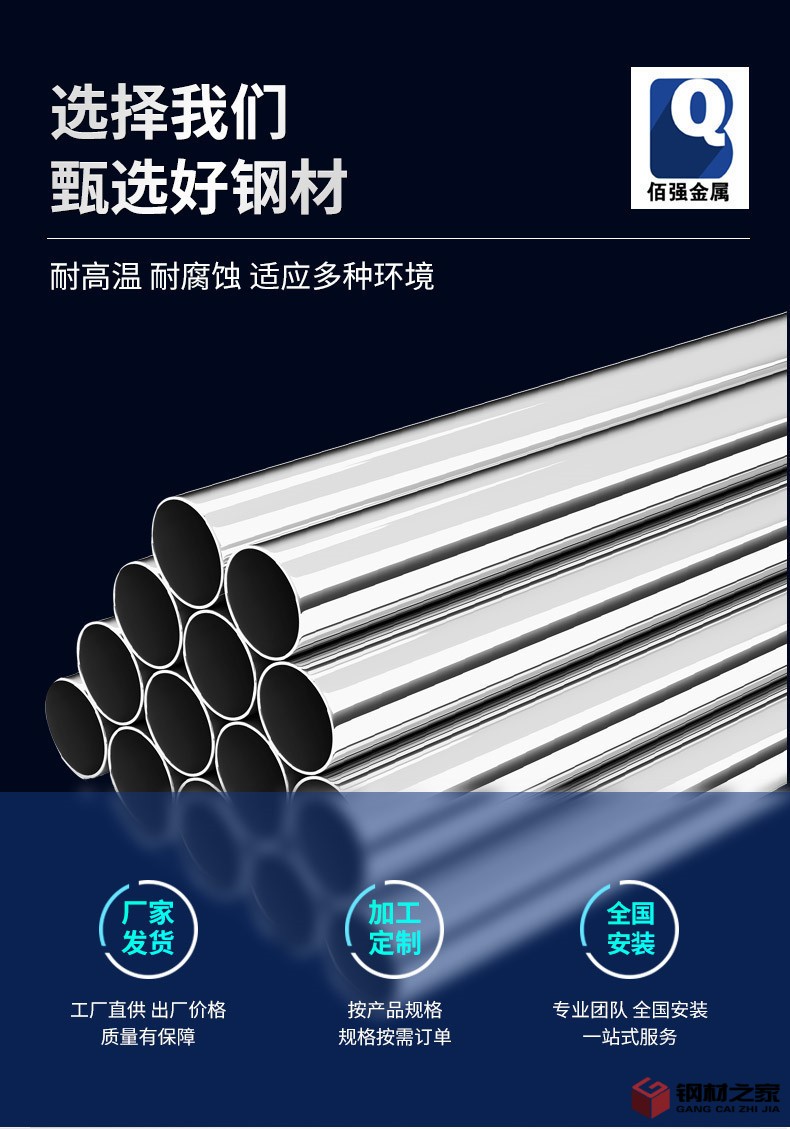 佰強鋁合金護欄-套版_07.jpg