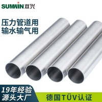 雙興不銹鋼工業流體焊管 316l壓力容器圓管 液體輸送用工業配管