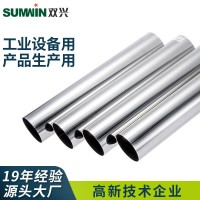 雙興不銹鋼圓管304 欄桿扶手用薄壁焊管 鏡面拉絲201裝飾管批發