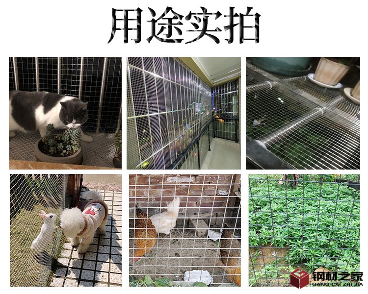 電焊網用途-實拍