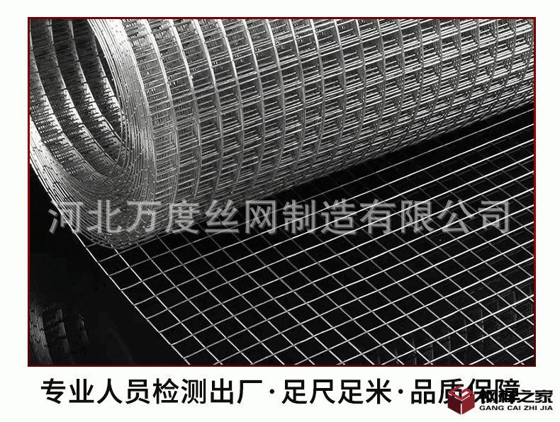 阿里新店-電焊網詳情頁_08.gif