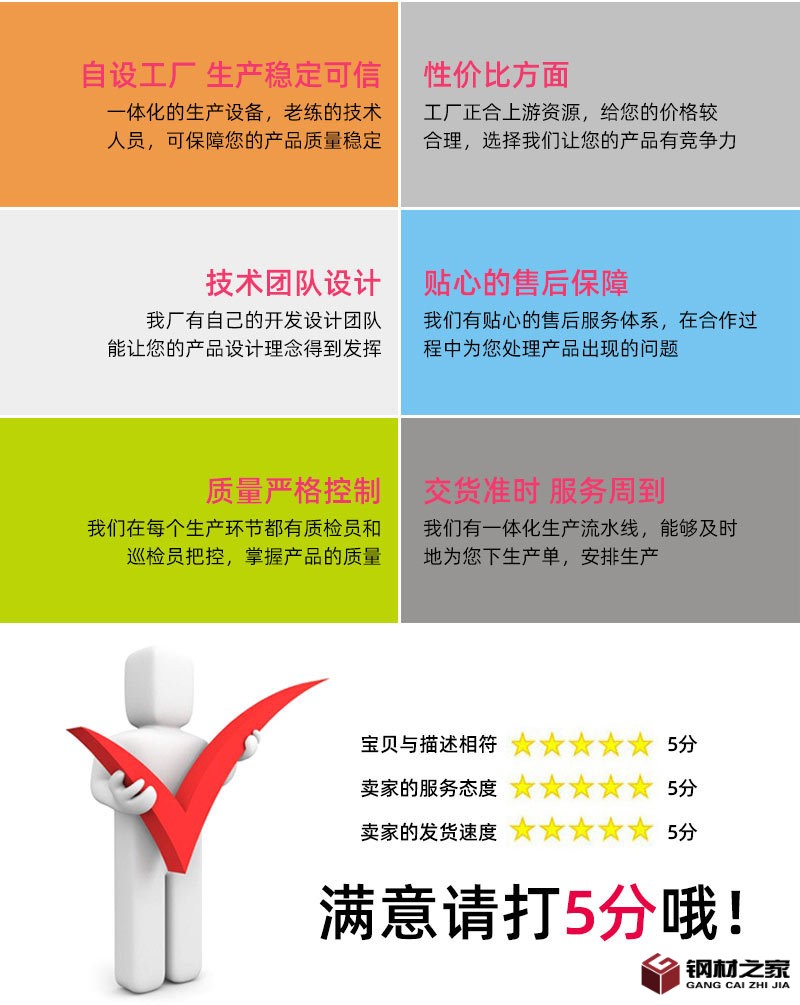 米團杯子通版內(nèi)頁_11.jpg