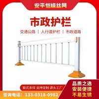 城市人行道鍍鋅鋼管防撞欄道路中央隔離欄交通公路防護(hù)欄樣式齊全 1套起批