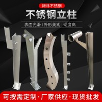 304不銹鋼立柱樓梯立柱欄桿扶手立柱玻璃樓梯立柱不銹鋼立柱商場(chǎng)