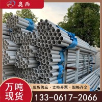 304不銹鋼無縫管 316L 310S不銹鋼圓管內外拋光 不銹鋼管拉絲