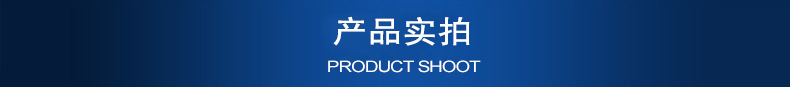 鋼結(jié)構(gòu)大六角詳情頁(yè)_06.jpg