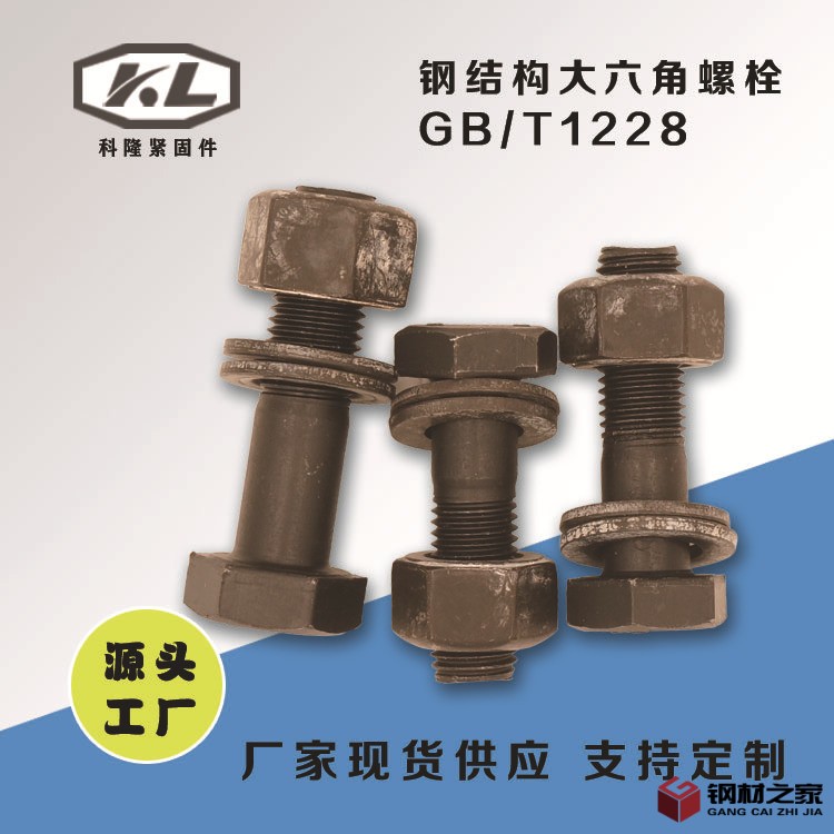封面圖鋼結(jié)構(gòu)大六角