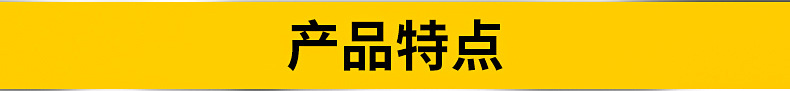 爆款內頁_03