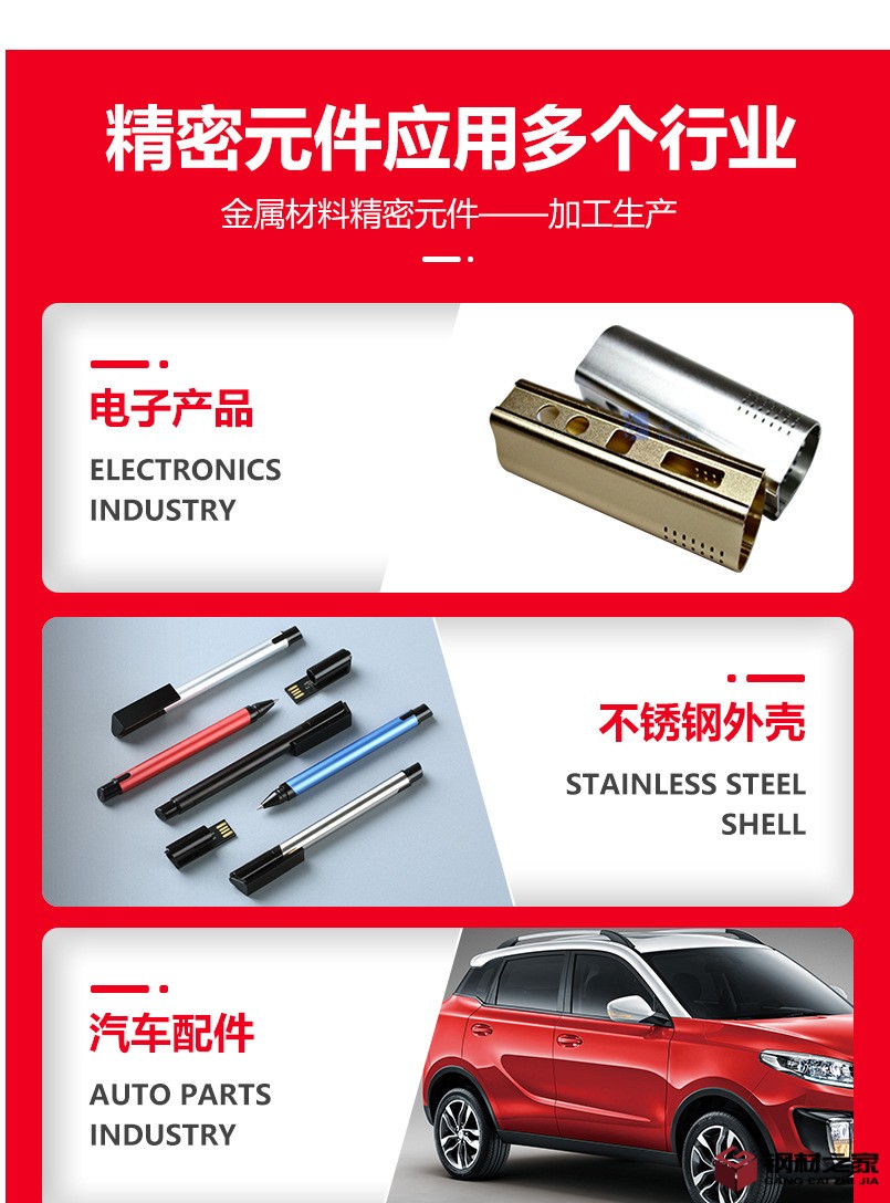 詳情頁(yè)二